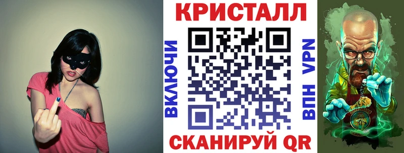 дарнет шоп  Макаров  Amphetamine 97% 