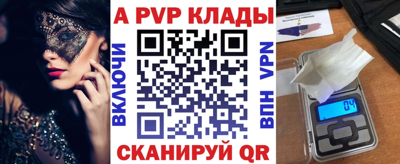 Альфа ПВП крисы CK мориарти телеграм Макаров kraken вход