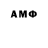 Амфетамин 98% Tylis