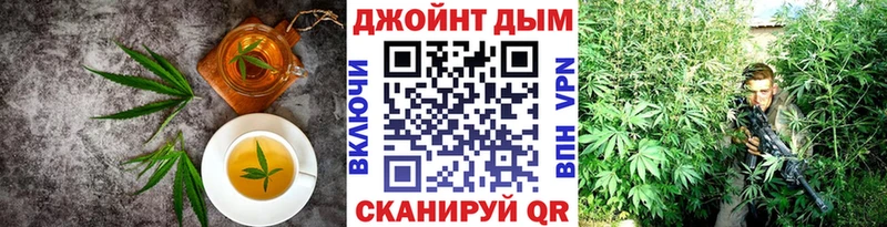 наркотики  Макаров  Еда ТГК марихуана 