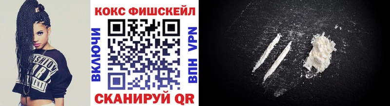 где продают наркотики  Макаров  КОКАИН 97% 