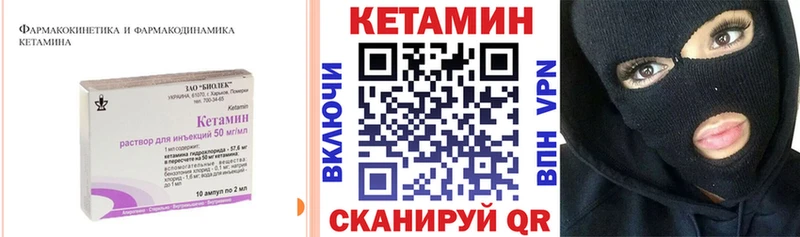 Кетамин ketamine  Макаров 