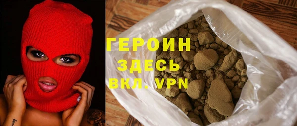 сатива Белоозёрский