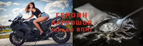 трава Беломорск