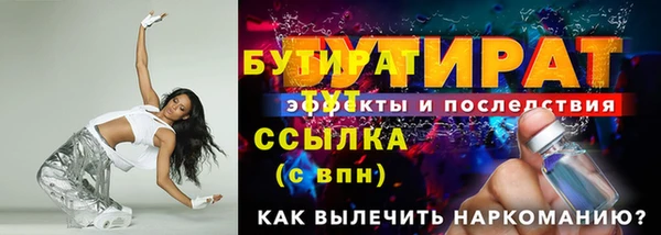 сатива Белоозёрский