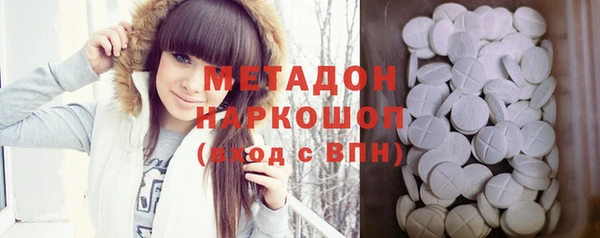 трава Беломорск