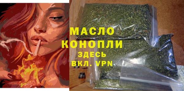 сатива Белоозёрский