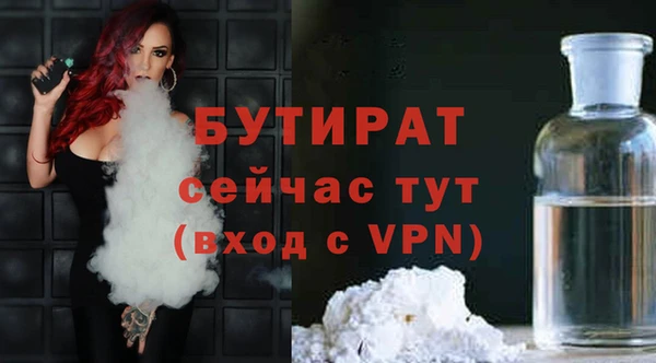 трава Беломорск