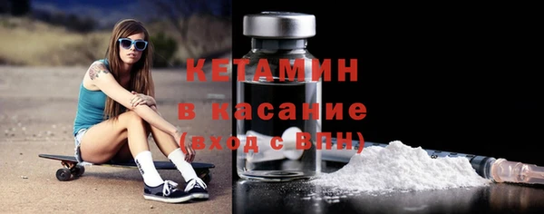 трава Беломорск
