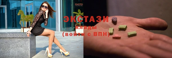 трава Беломорск
