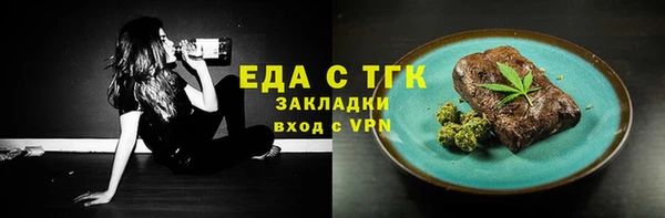 MDMA Инта