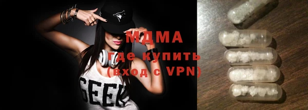 трава Беломорск