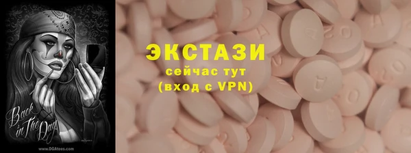 трава Беломорск