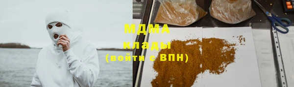 трава Беломорск