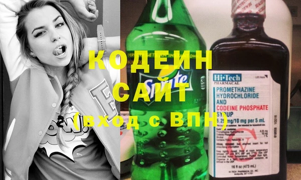 сатива Белоозёрский