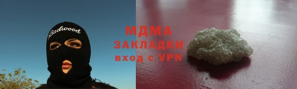 трава Беломорск