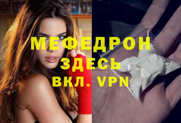 сатива Белоозёрский