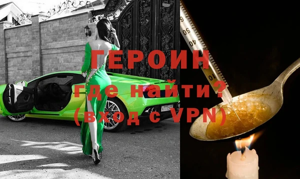сатива Белоозёрский