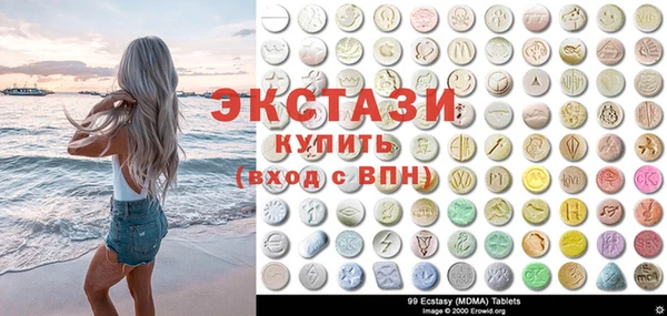 трава Беломорск