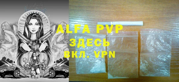 сатива Белоозёрский