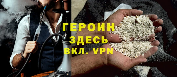 трава Беломорск