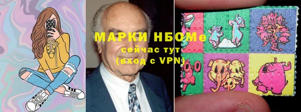 трава Беломорск