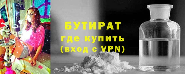 сатива Белоозёрский