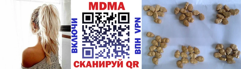 МДМА Molly  Макаров 