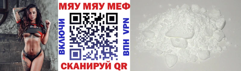 МЕФ 4 MMC Макаров