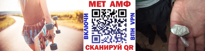 Метамфетамин Декстрометамфетамин 99.9%  Макаров 