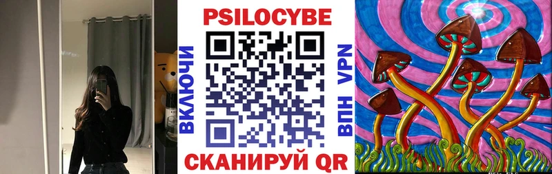 Псилоцибиновые грибы ЛСД  Макаров 